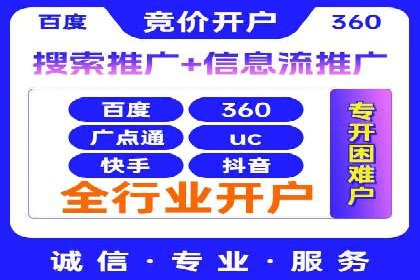信息流广告公司案例集锦：大数据精准营销案例